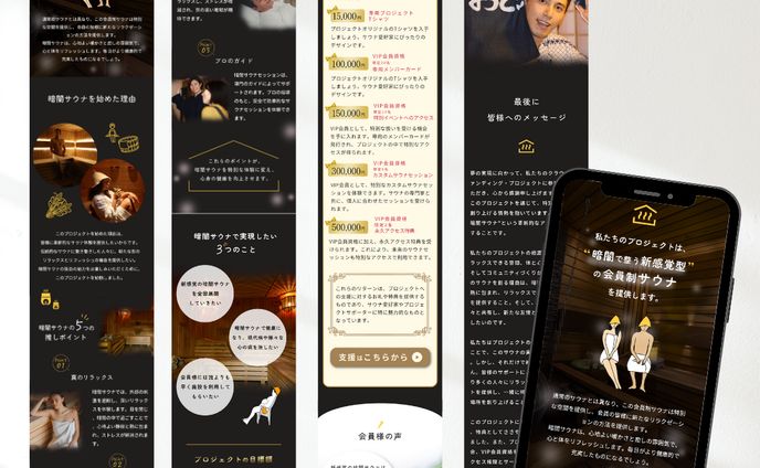 webデザイナー、フライヤー