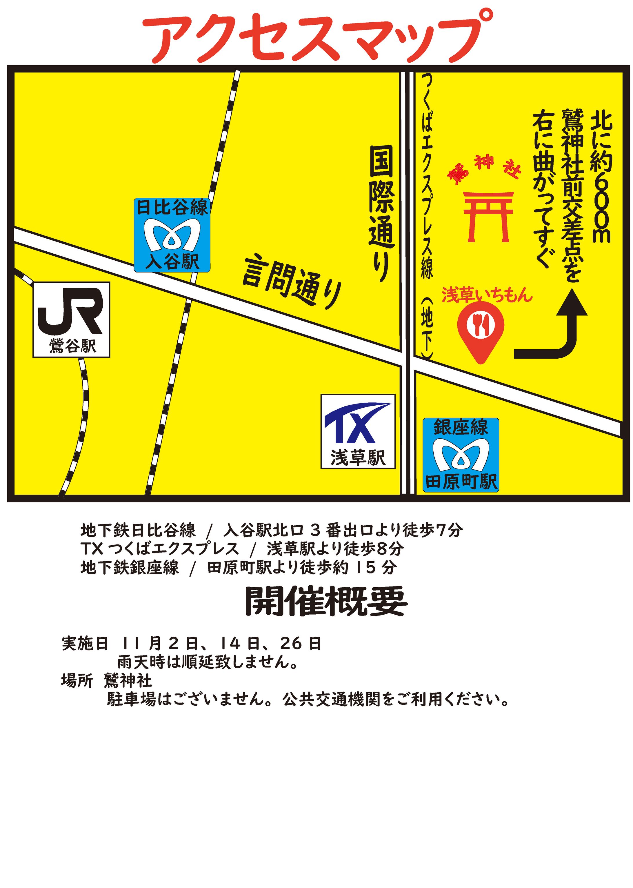 illustrator課題①（提出用）-1