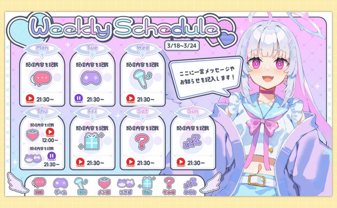 イラスト、宣伝