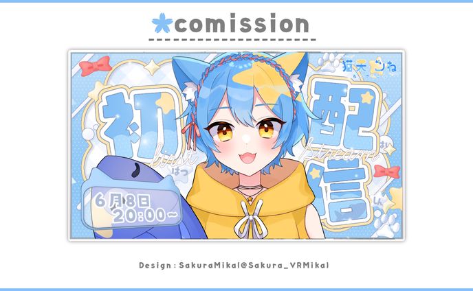 THUMBNAIL / 猫矢こね