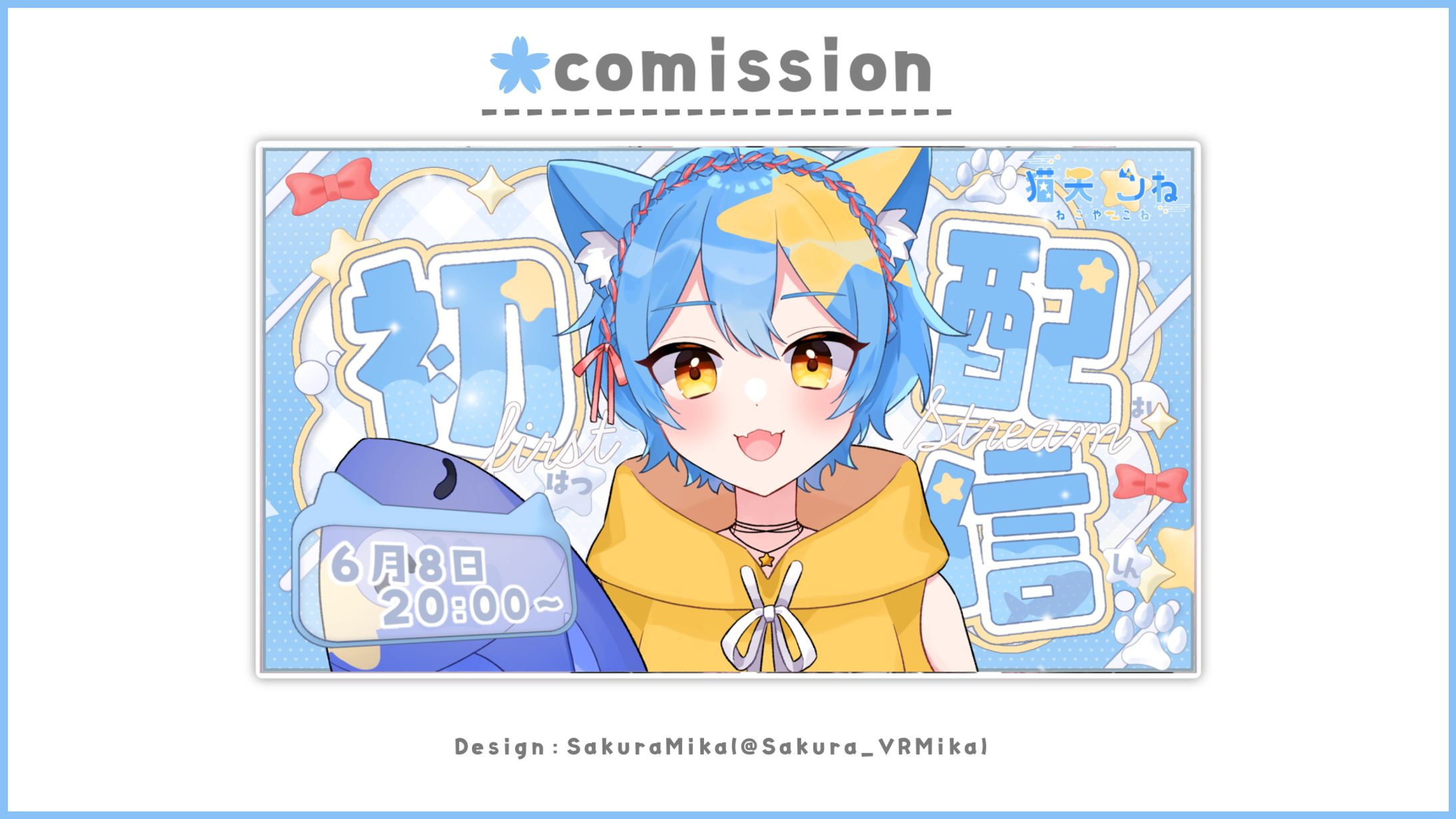 THUMBNAIL / 猫矢こね-1