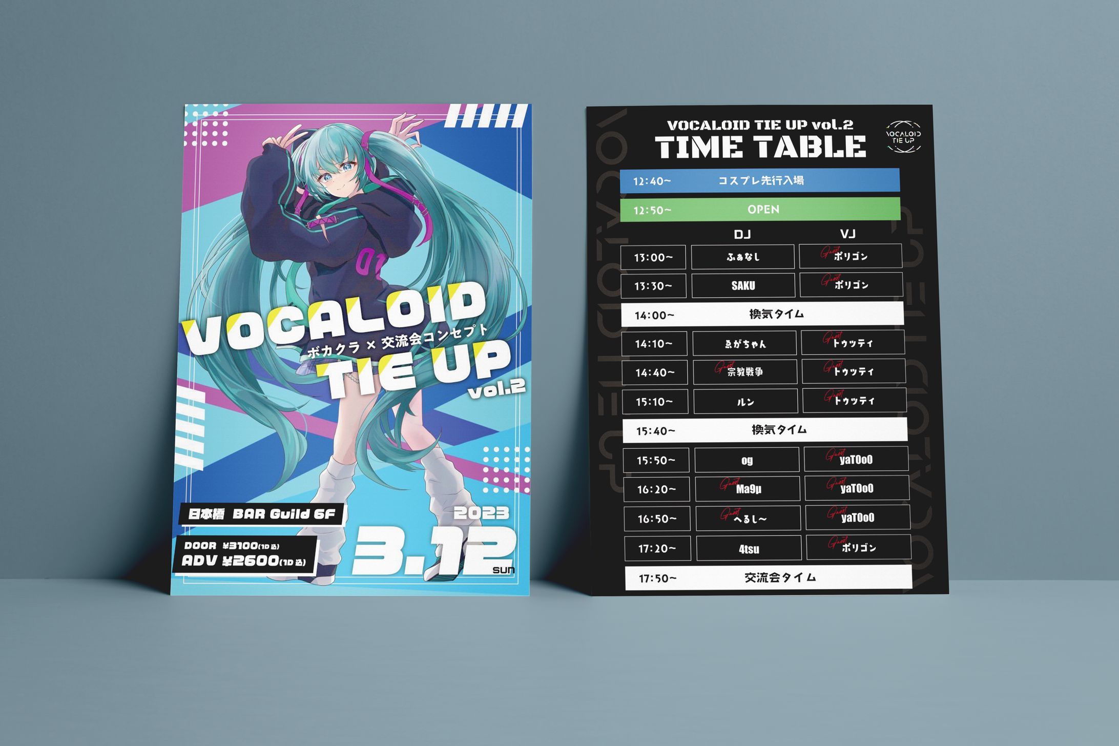 VOCALOID TIE UP vol.02-1