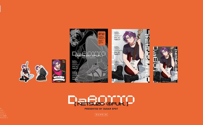 同人誌デザイン