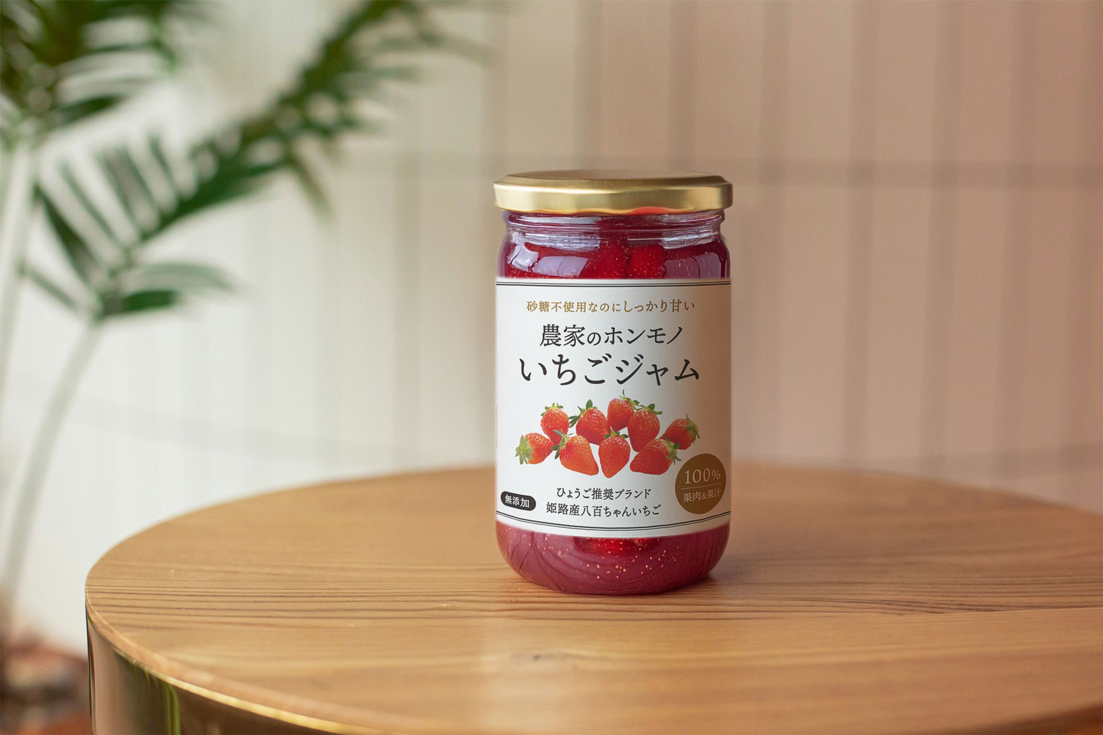 パッケージ案（食品）-1