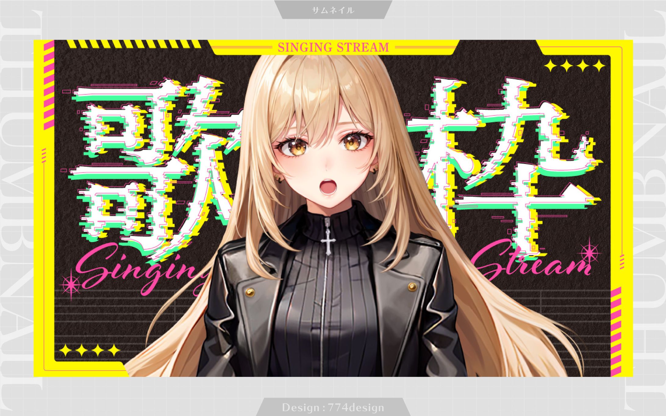 野々々村ラテ様　歌枠サムネイル-1