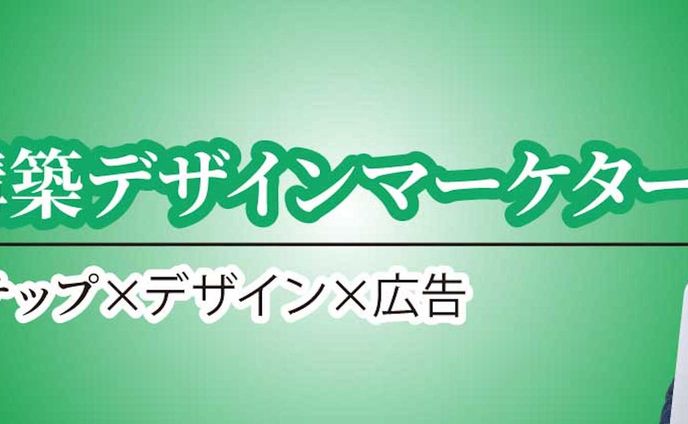 ツイッターヘッダー