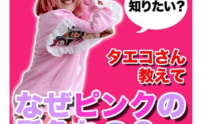サムネイル、合作単品