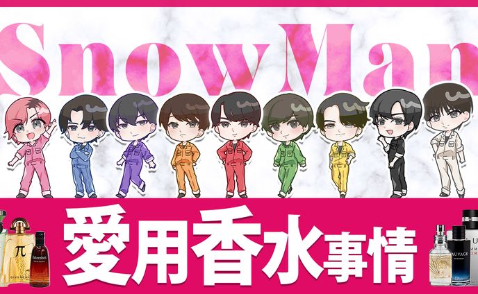 【エンタメ系】実績
