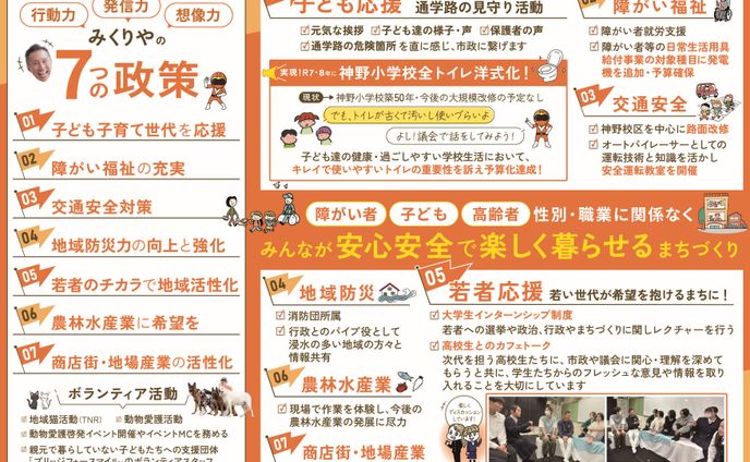 A43つ折りリーフレット