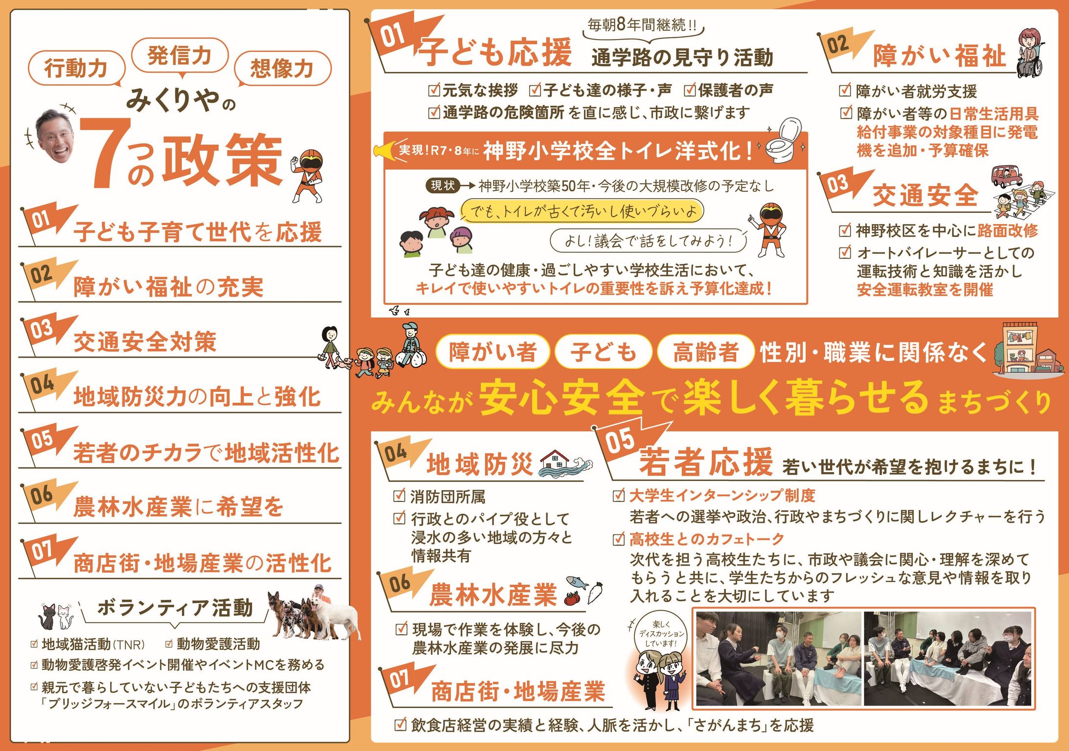 A43つ折りリーフレット-1