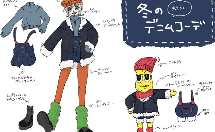 #ぽこピー新衣装