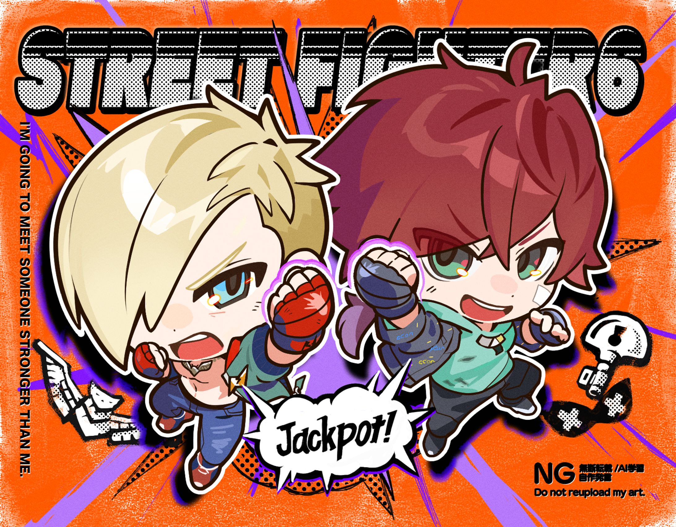 【FA】スト6応援-1