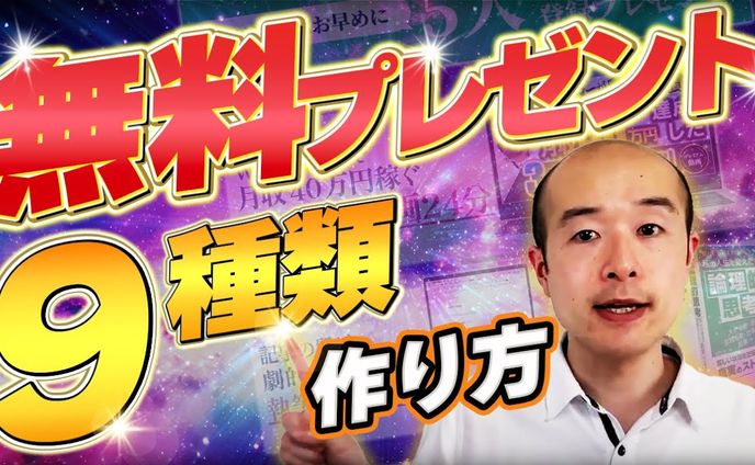 dtp、バナー／サムネイル
