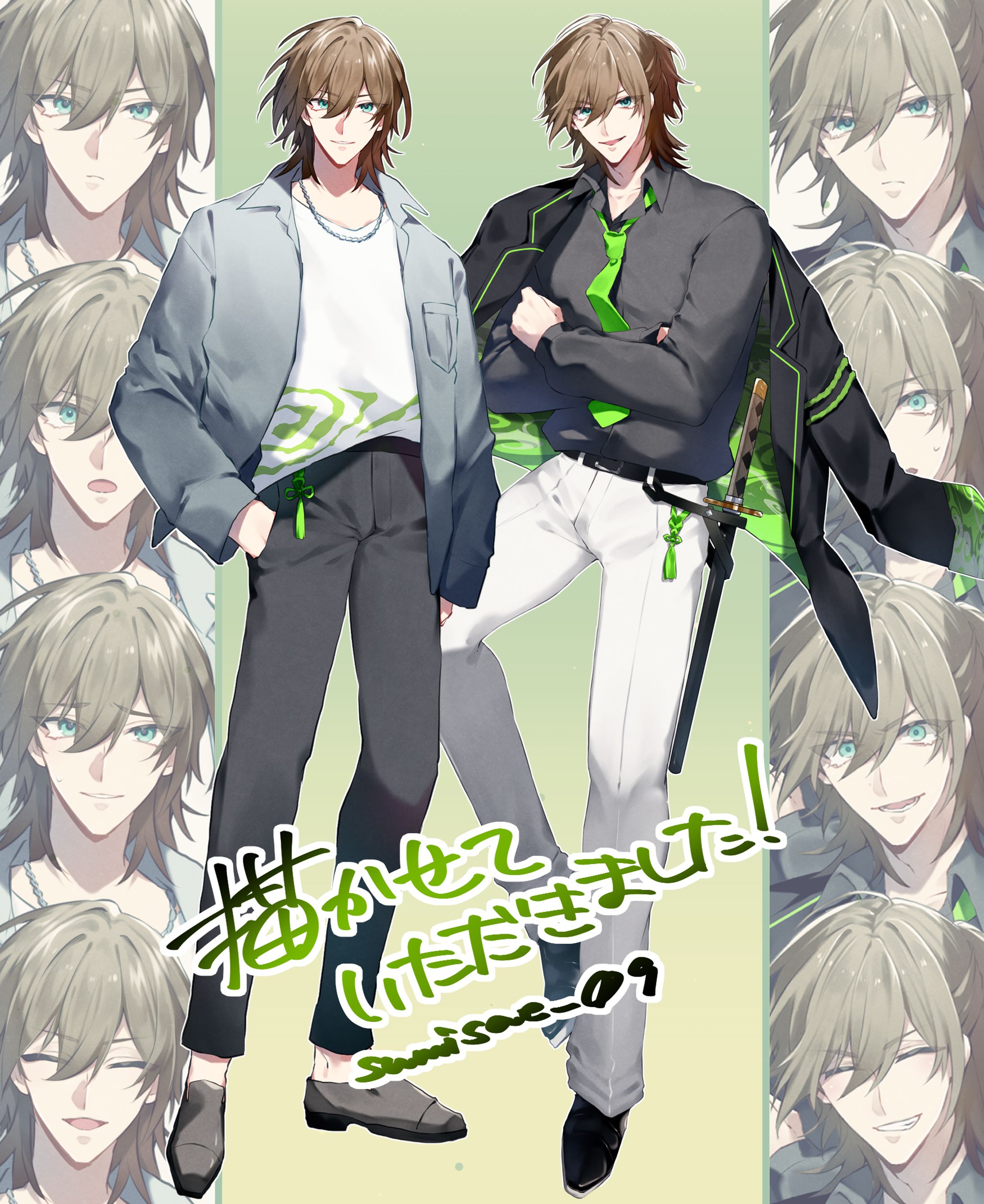 有償イラスト_立ち絵-1