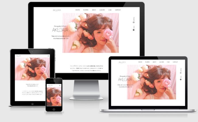 webサイト：AKEGATA様