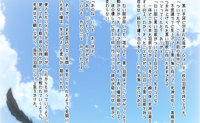 メンバーシップ限定壁紙、無償企画