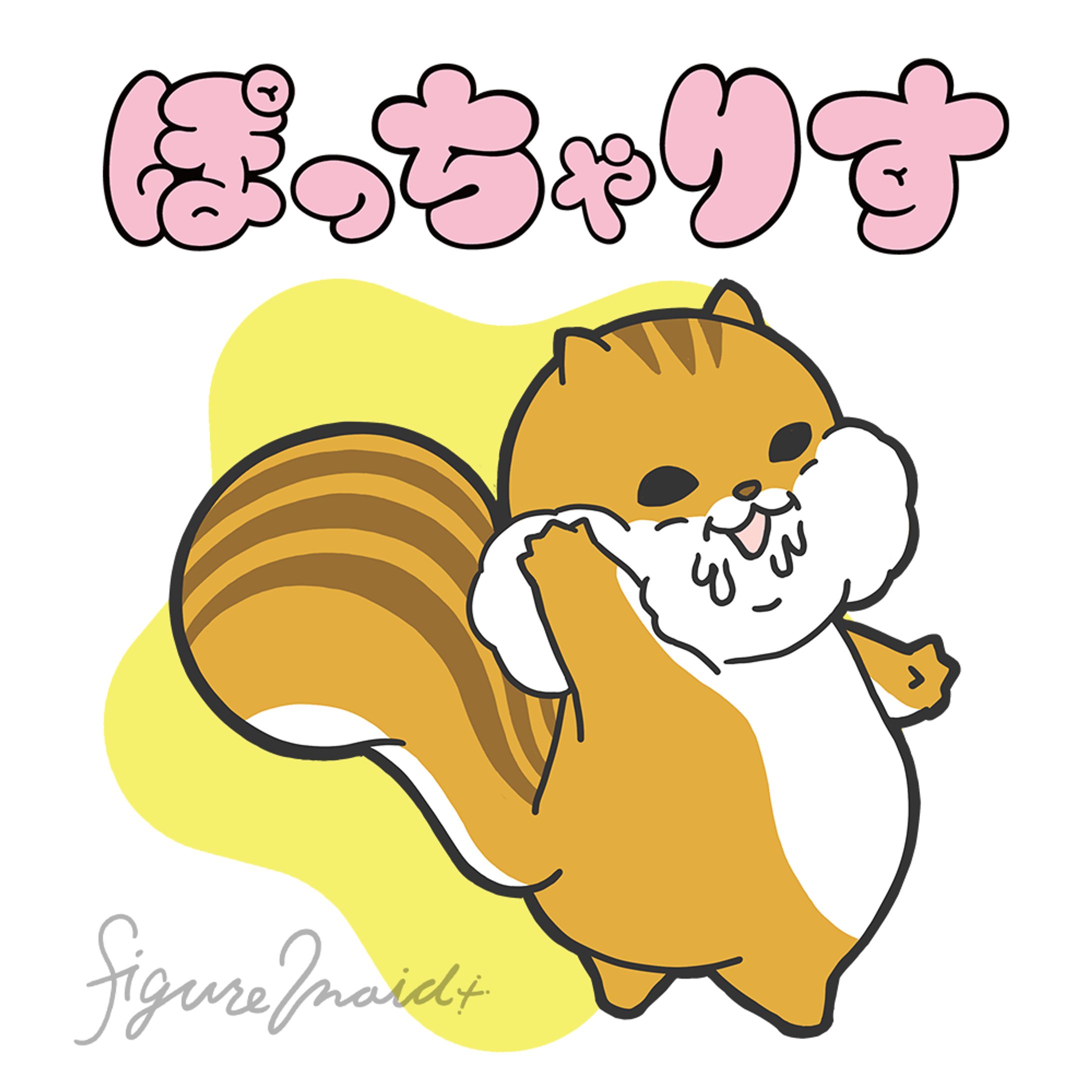 振り返りぽっちゃりす-1