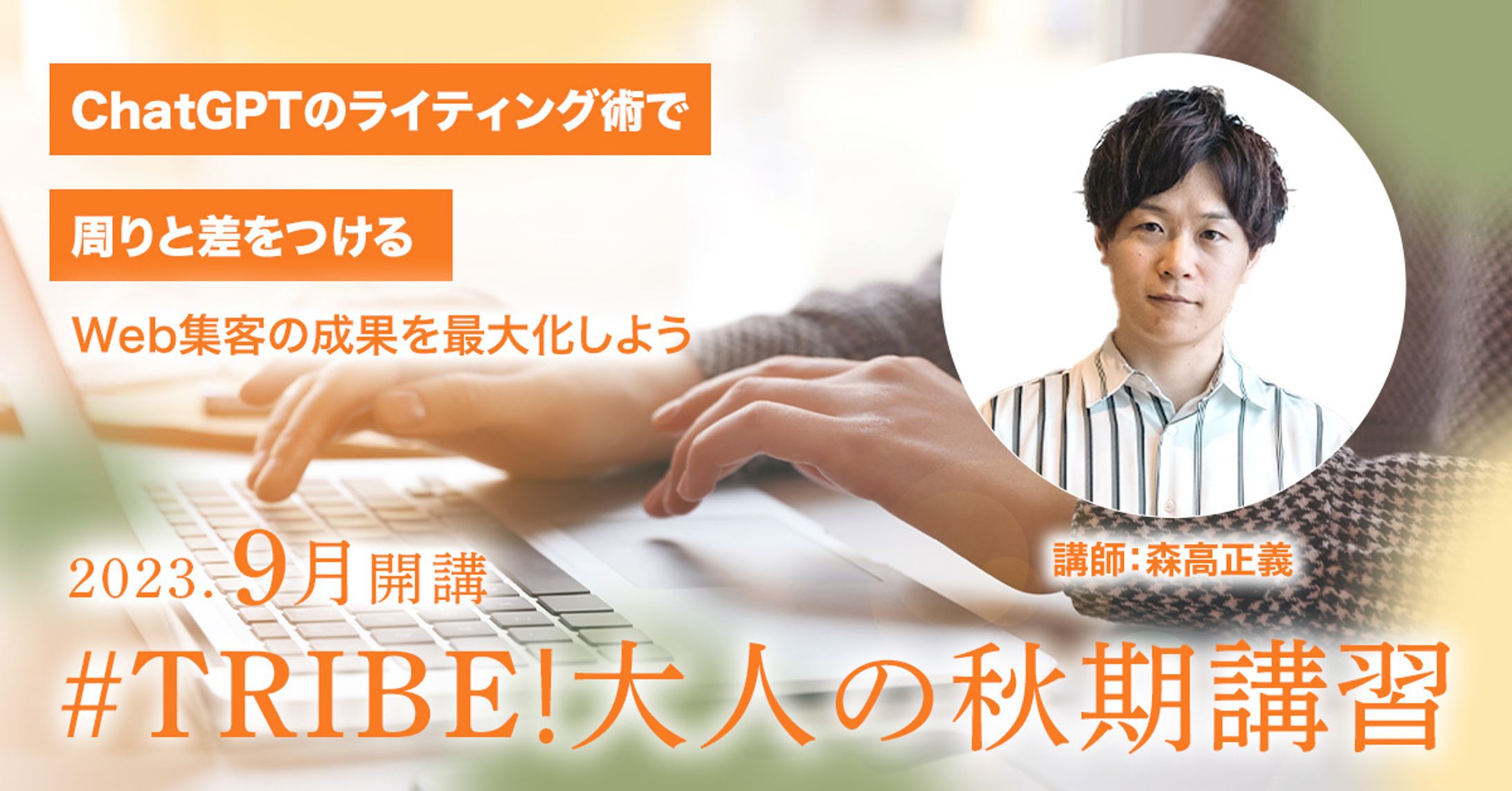 勉強会告知サムネイル-1