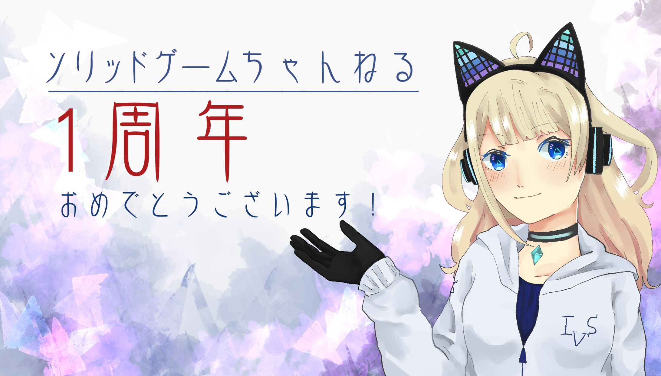 2020年-1