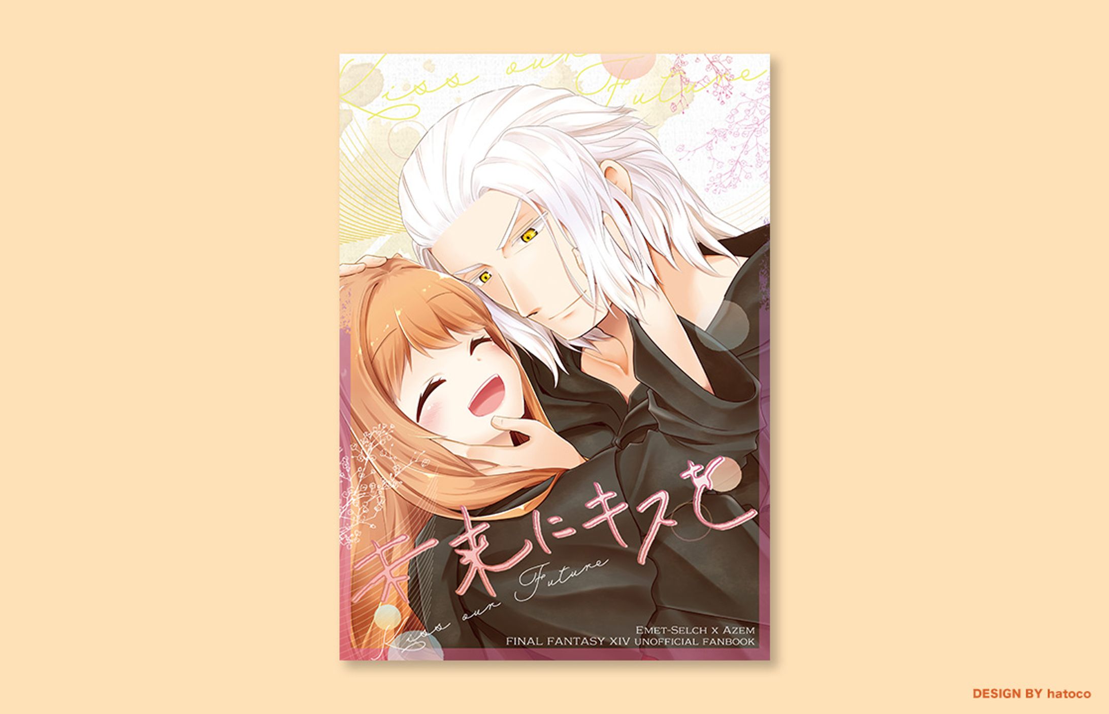 同人誌デザイン-1