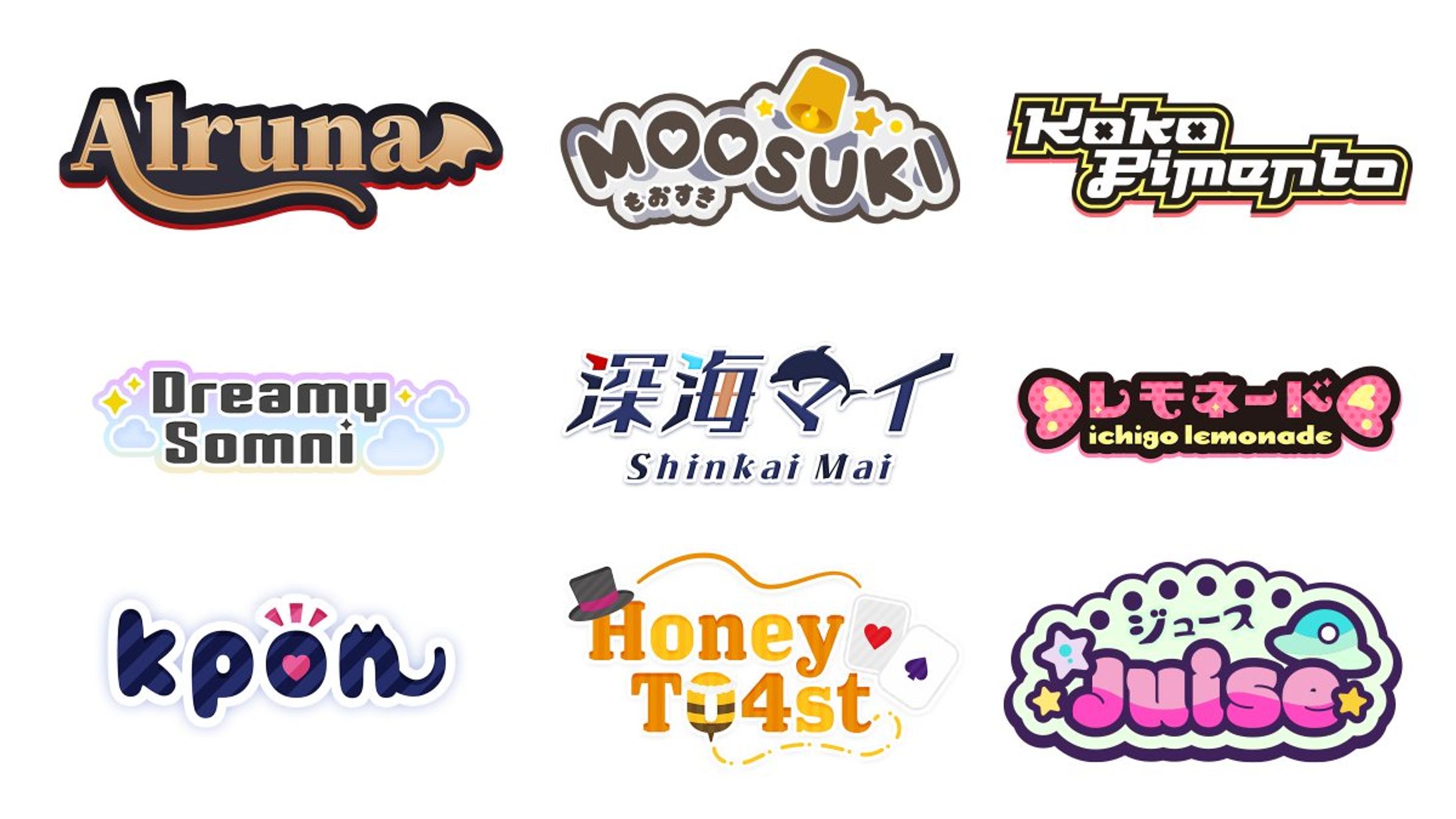 Vtuber様お名前ロゴ-1