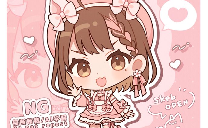 ミニキャラくうちゃん