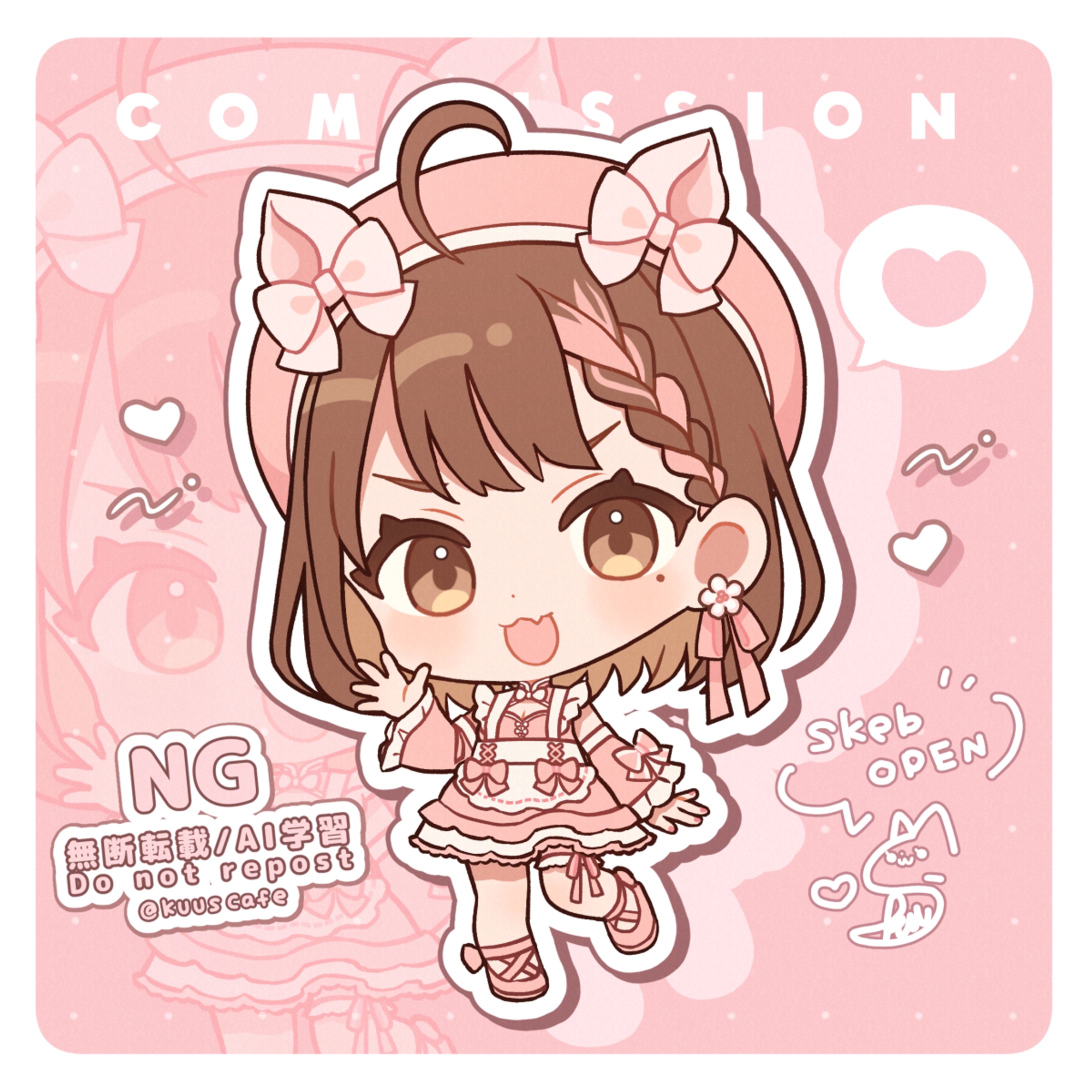 ミニキャラくうちゃん-1