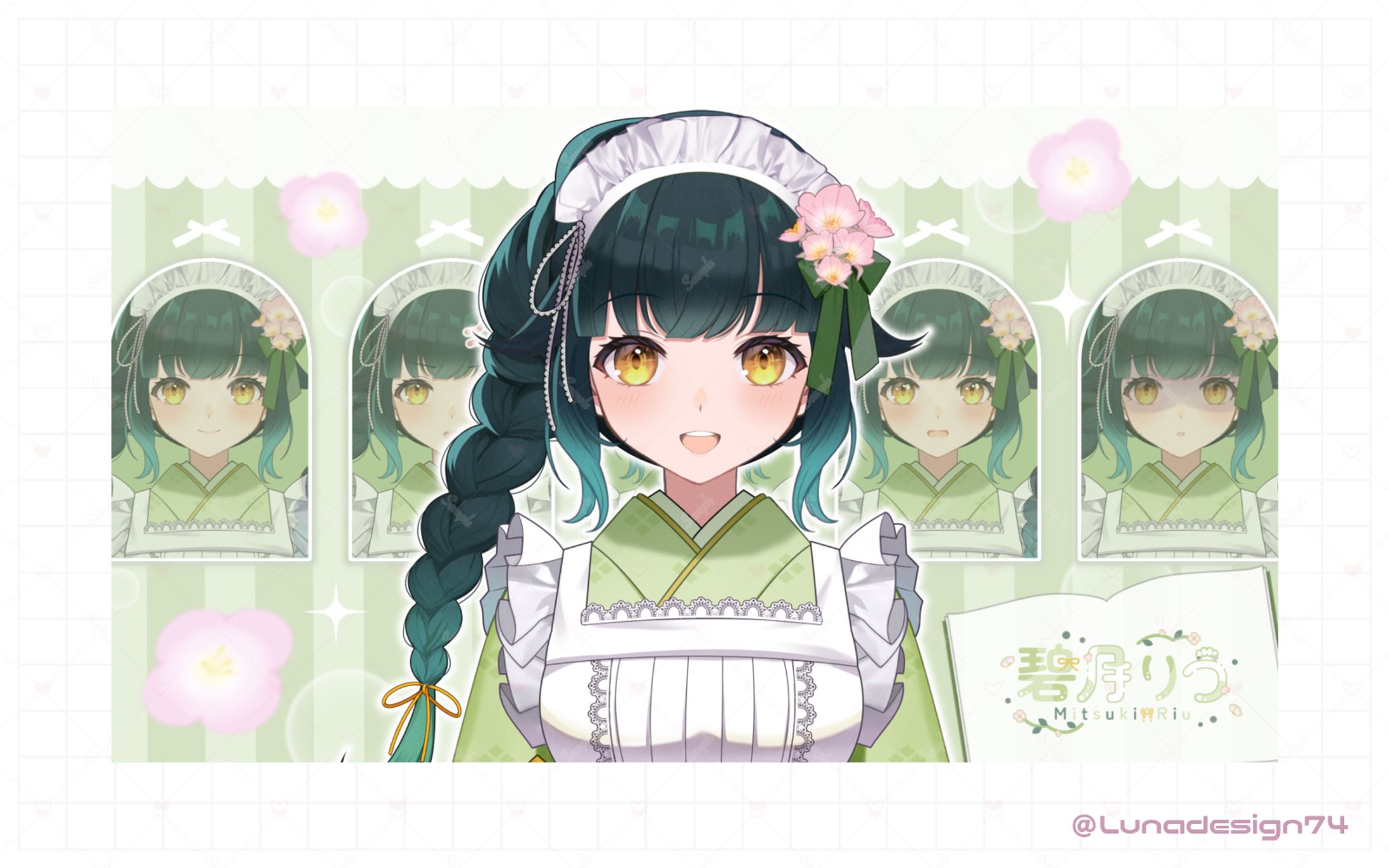 碧月りう様　PC壁紙-1