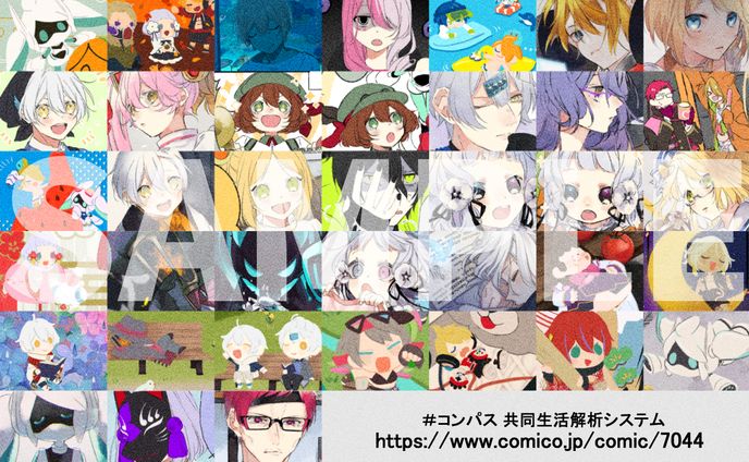 comico4コマ漫画｜ドワンゴ様