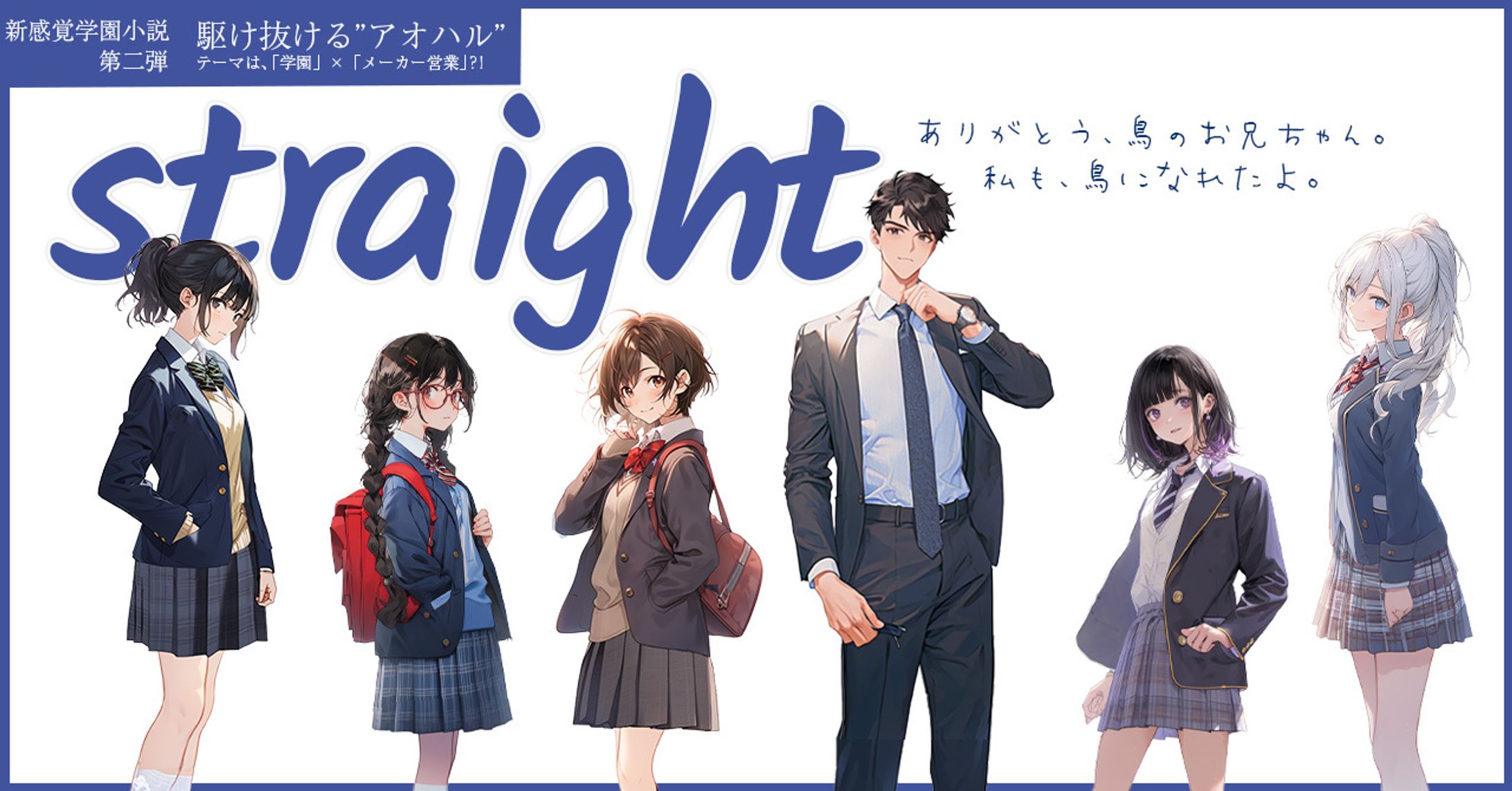 アイキャッチ-1