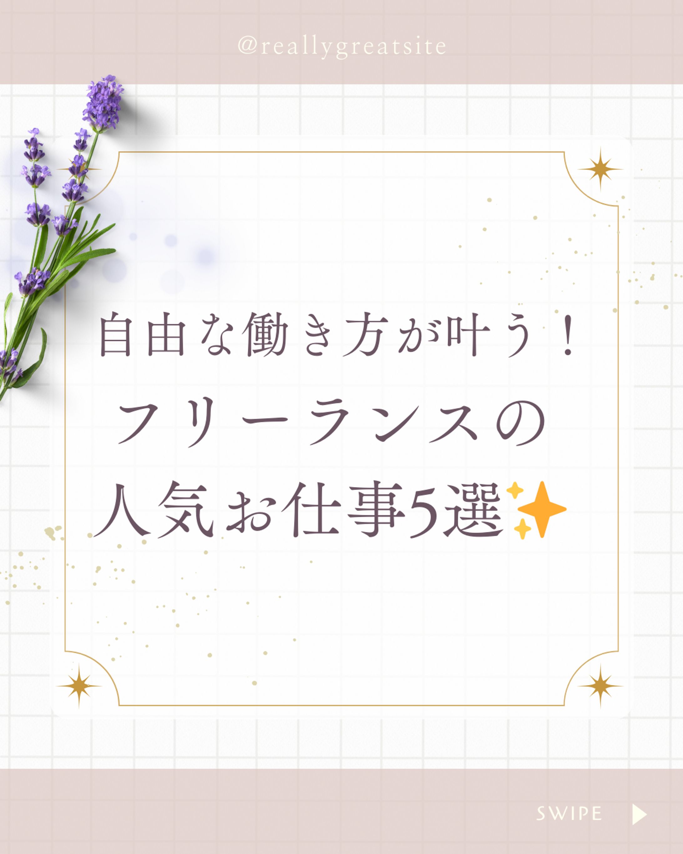 フィード投稿画像-1