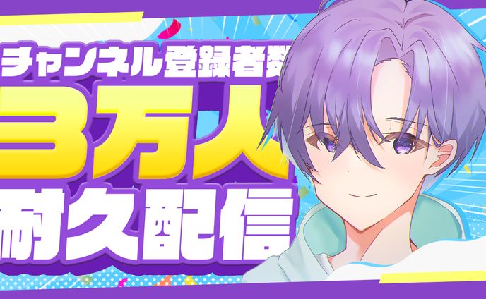 エンタメ/サムネイル