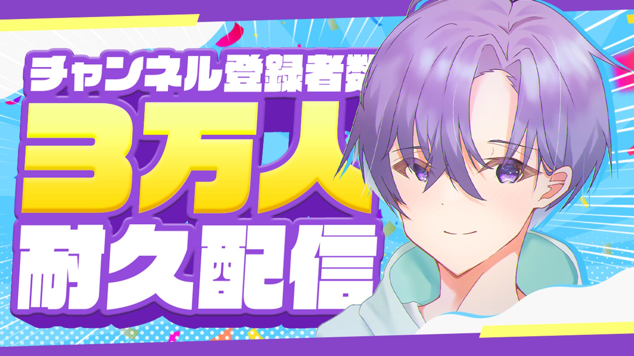 エンタメ/サムネイル-1