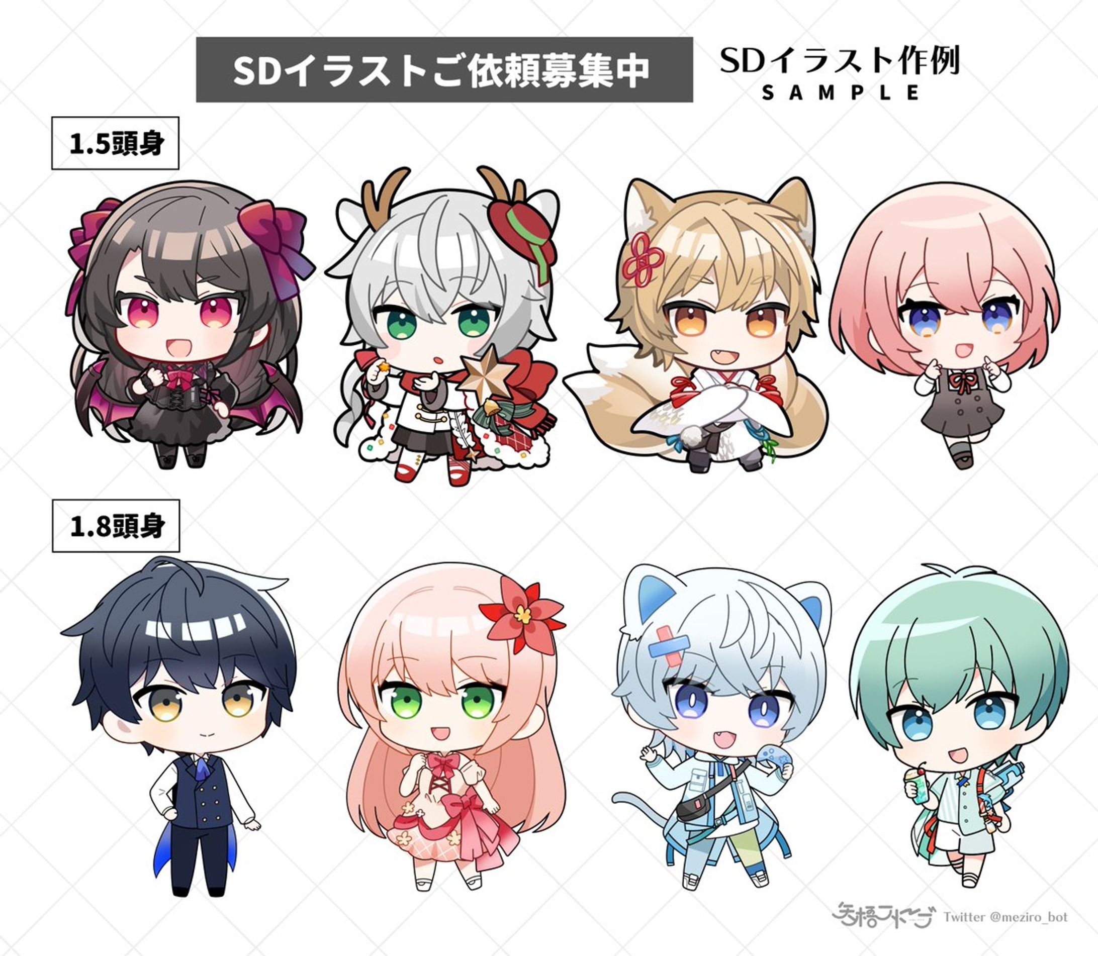 SDイラスト【オリジナル】-1