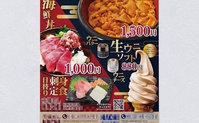 バナー・チラシ、kelluna.