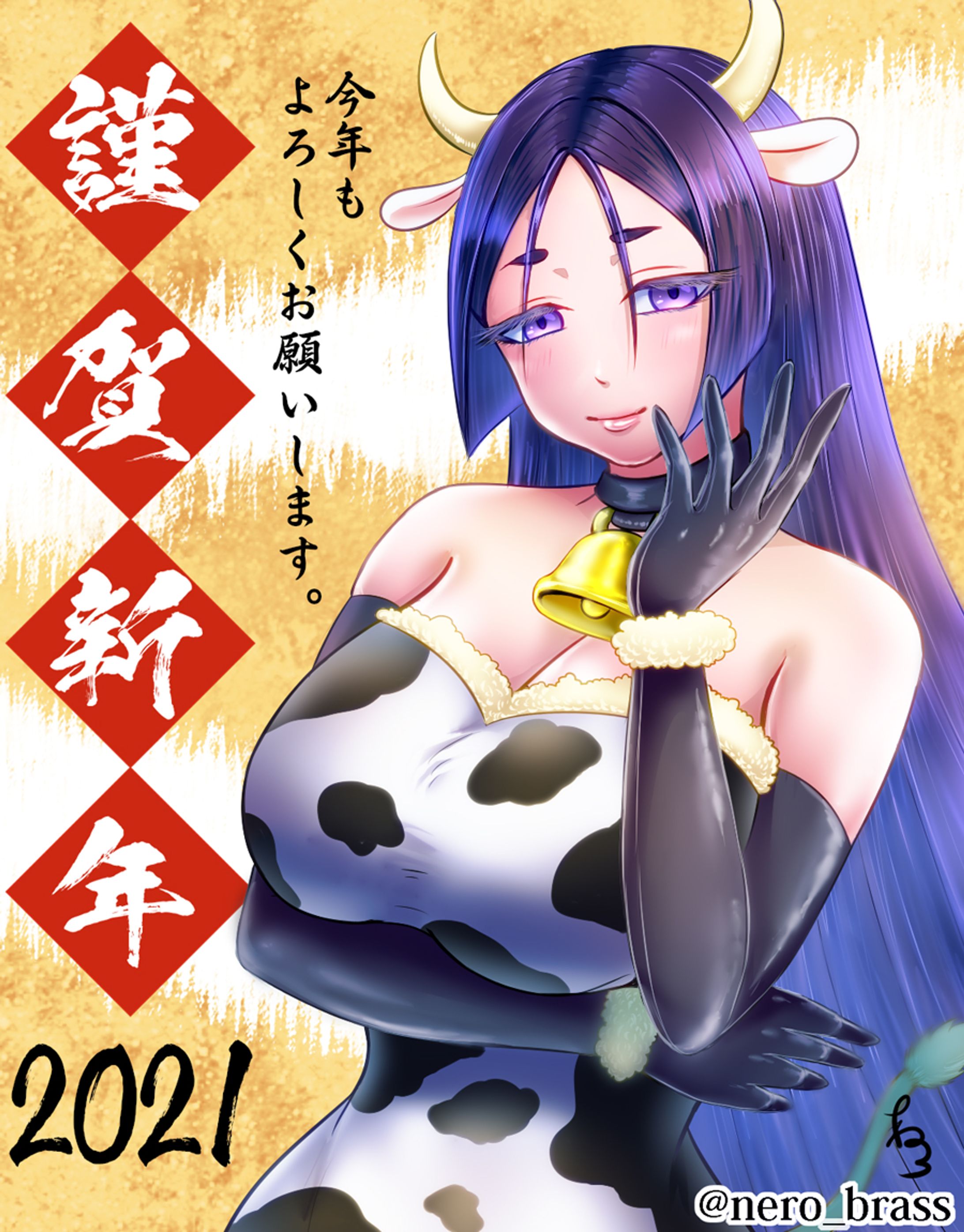 【ファンアート】源頼光【FGO】-1