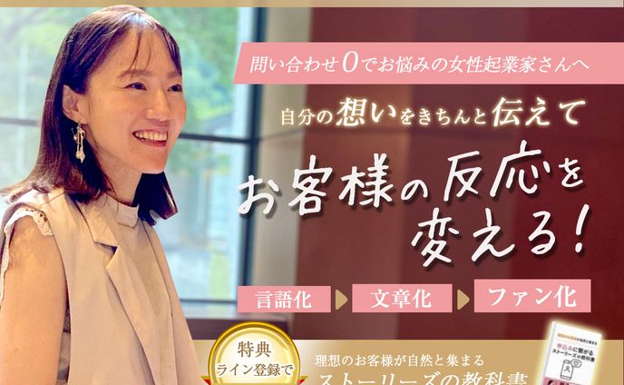 コンサルティング、同人作品