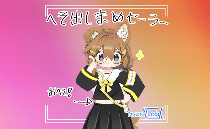 3dモデラー、ねこ