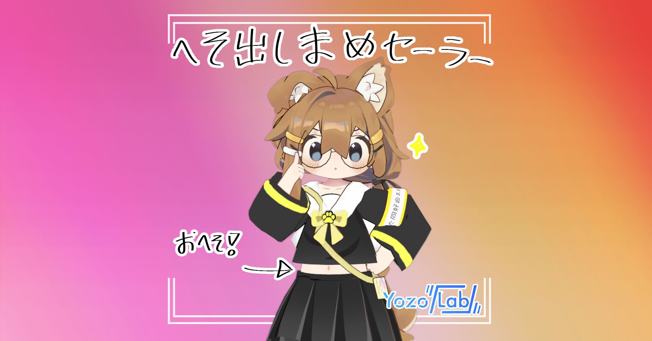 へそ出しまめセーラー-1