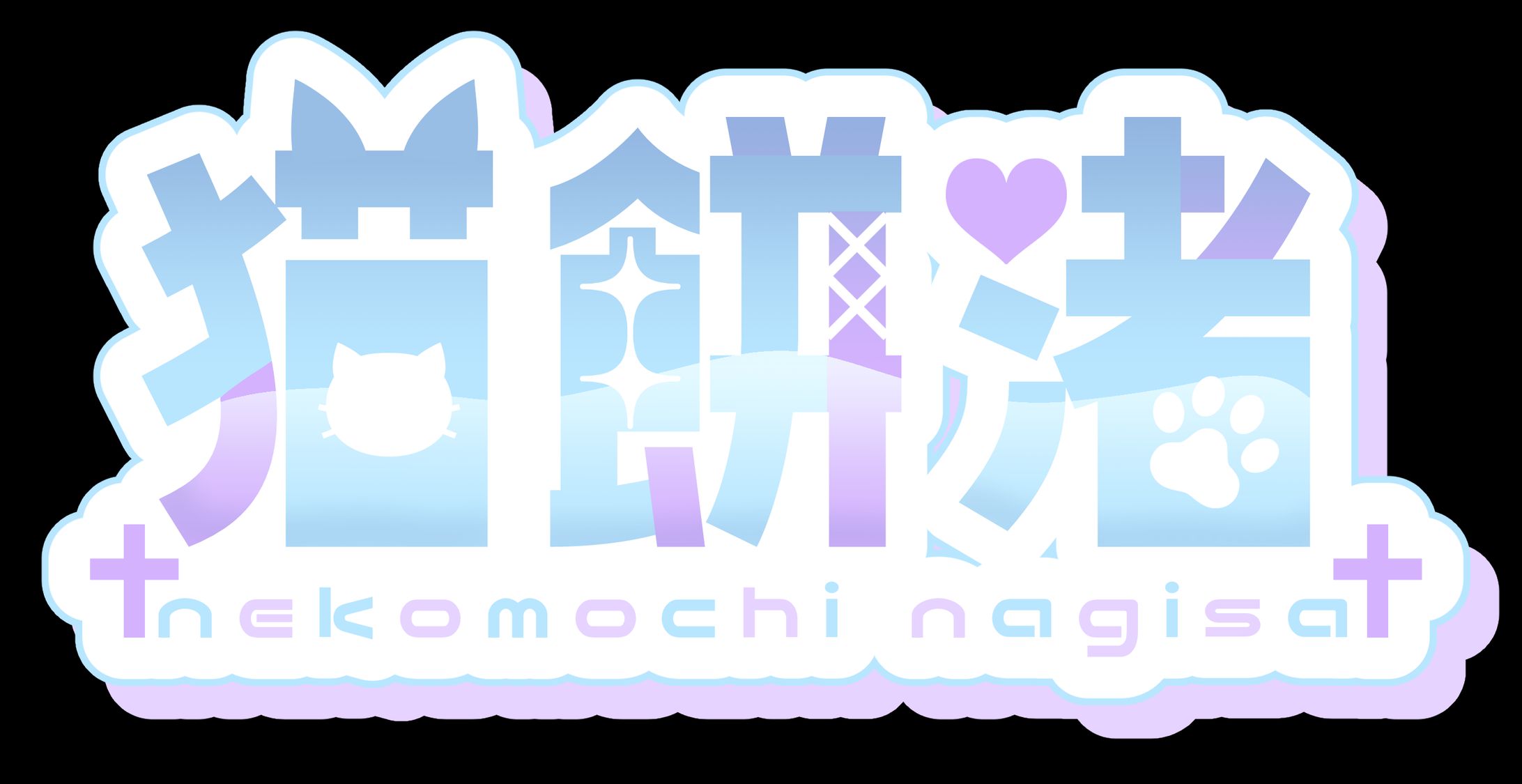 ネームロゴデザイン-1