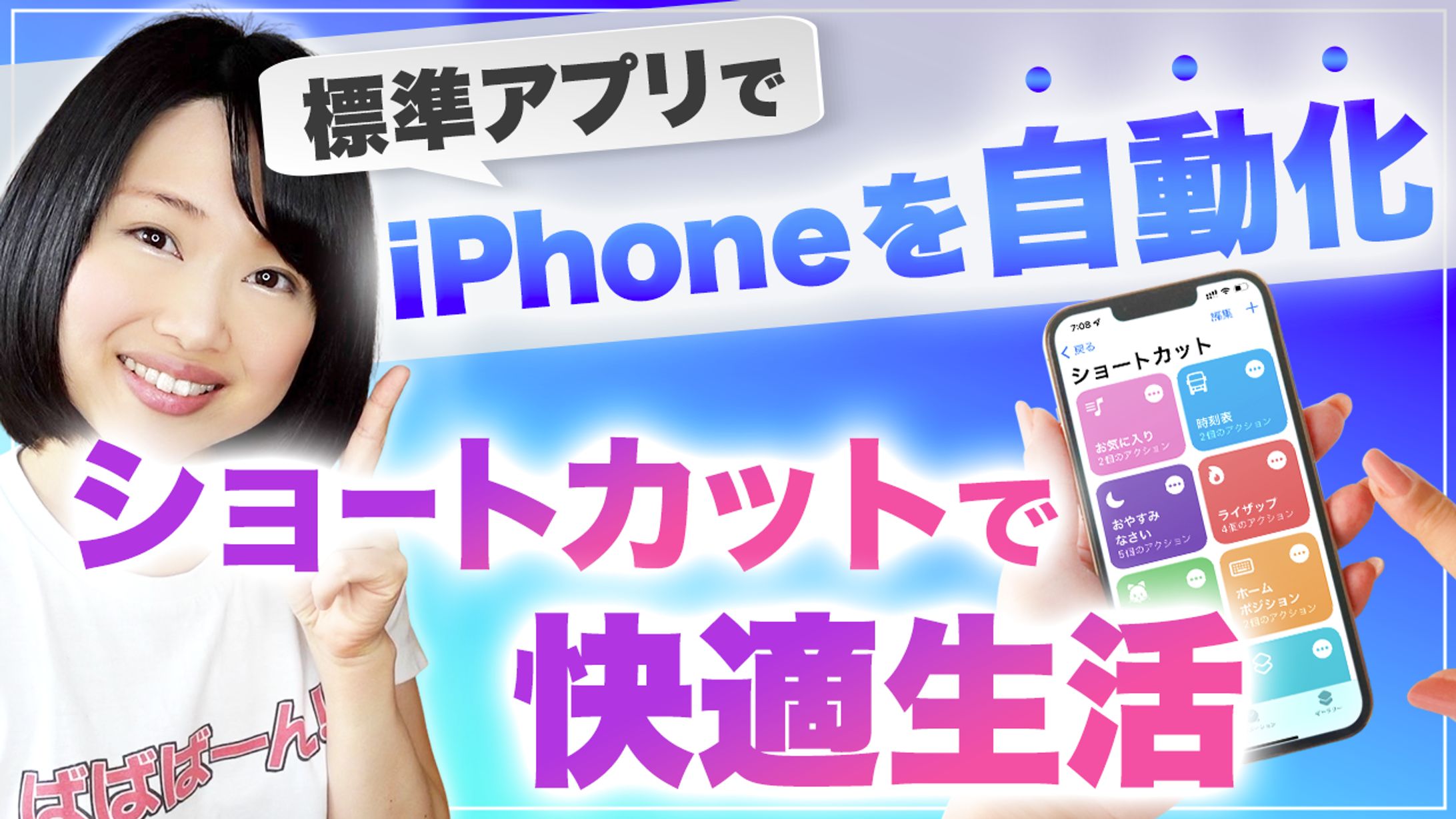 よいこチャンネルさま-1