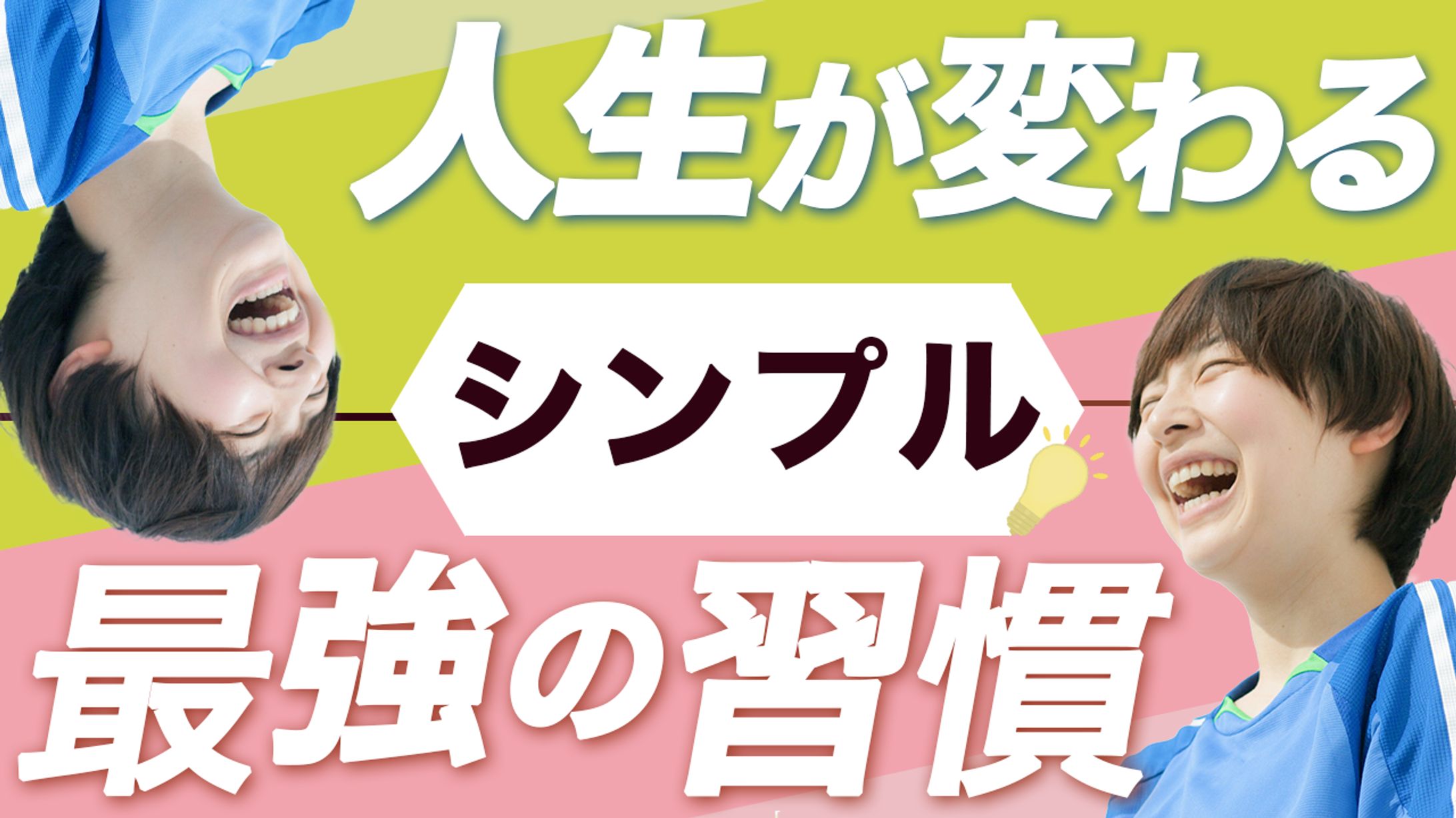 YouTubeサムネイル-1
