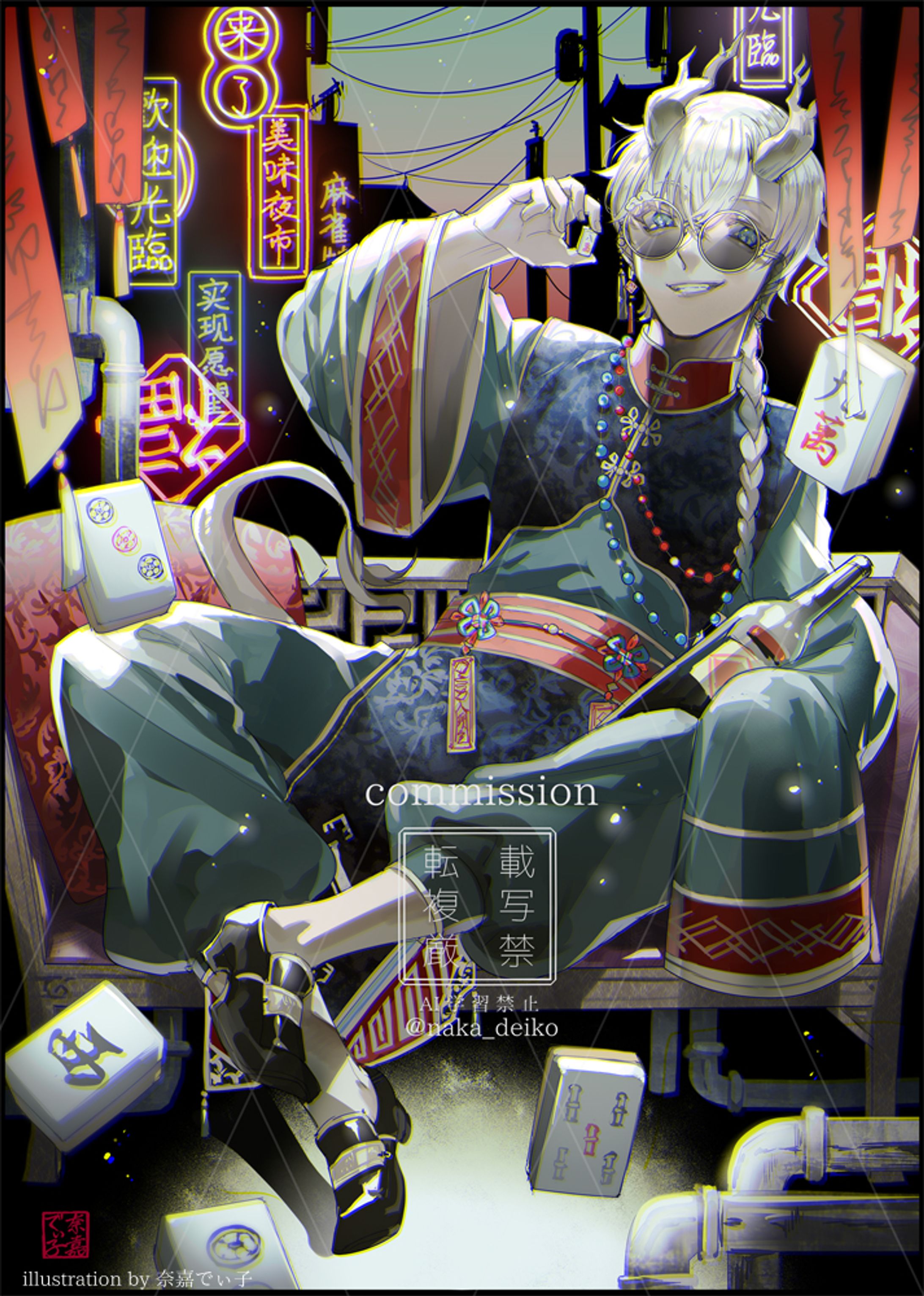 2024年　一枚絵ご依頼-1