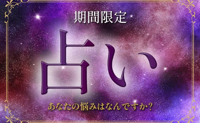 カルーセル