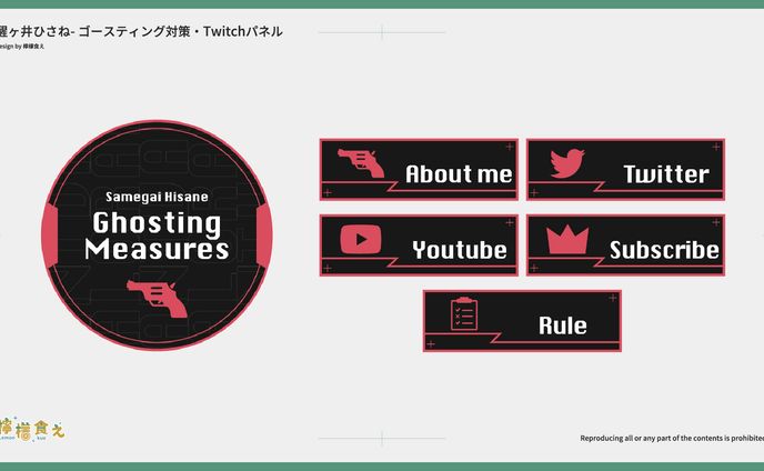tcg、個人依頼