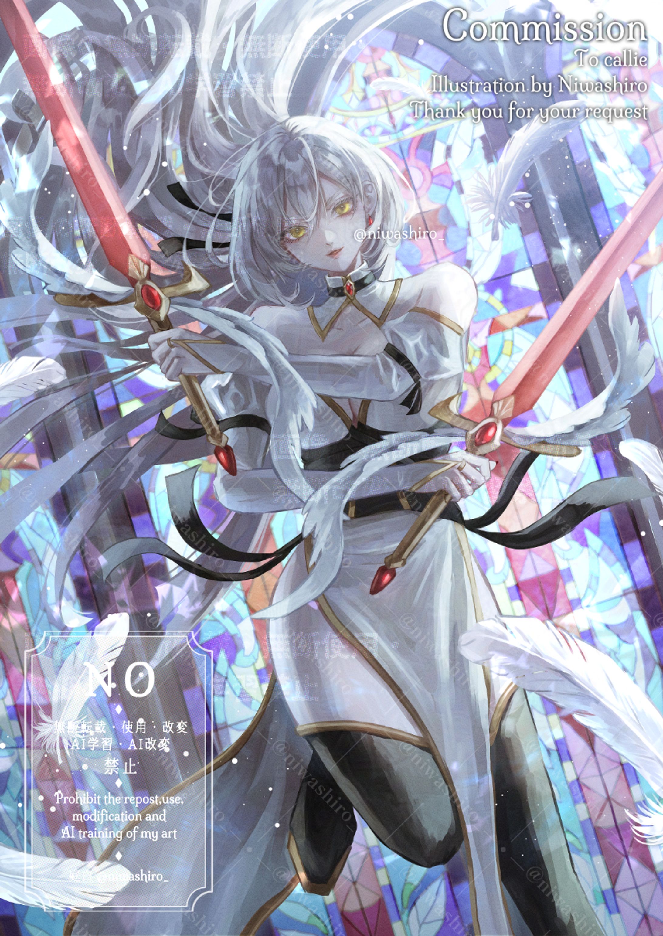 コミッションイラスト-1