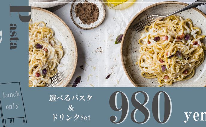 【架空】ランチパスタバナー