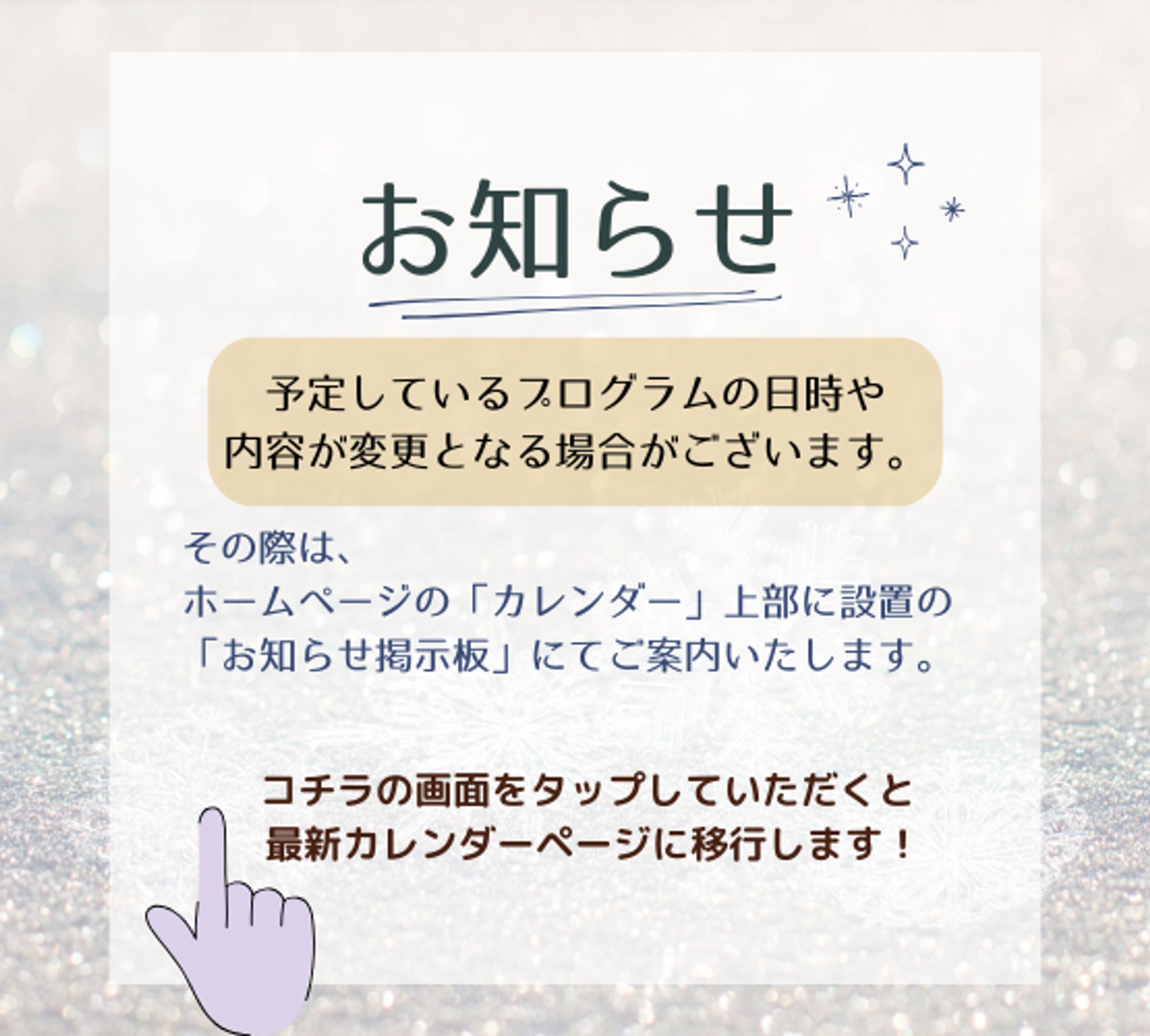 【公式LINE】カードタイプメッセージ　ニアノーチェスト_様-1