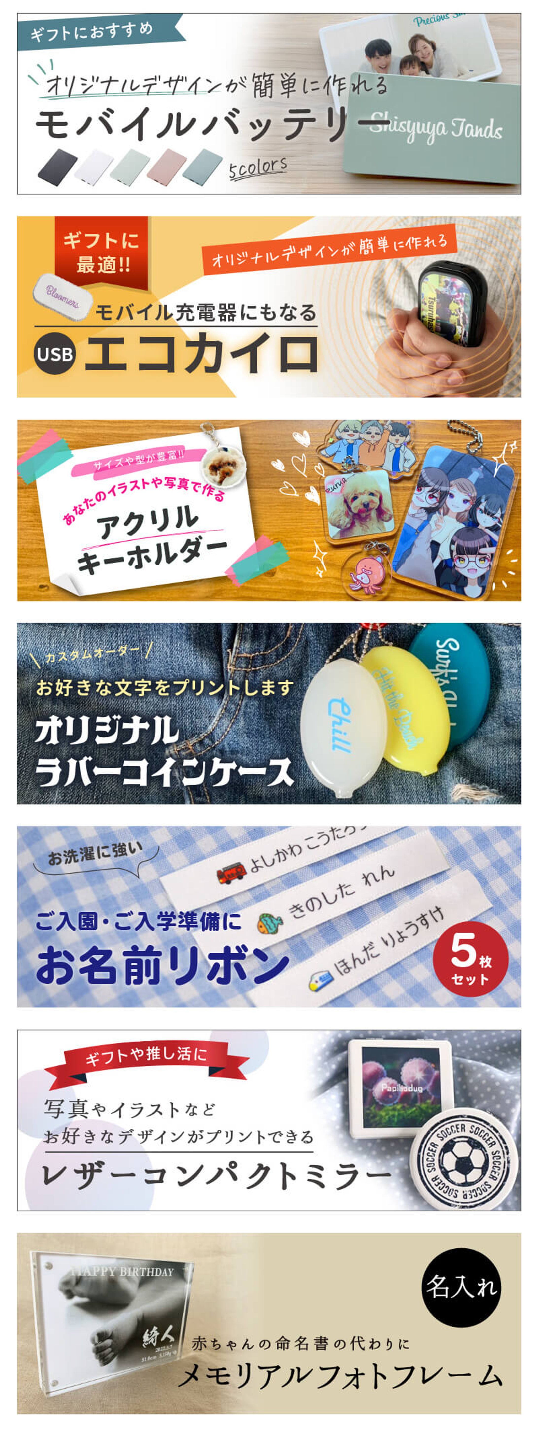 バナーデザイン-1