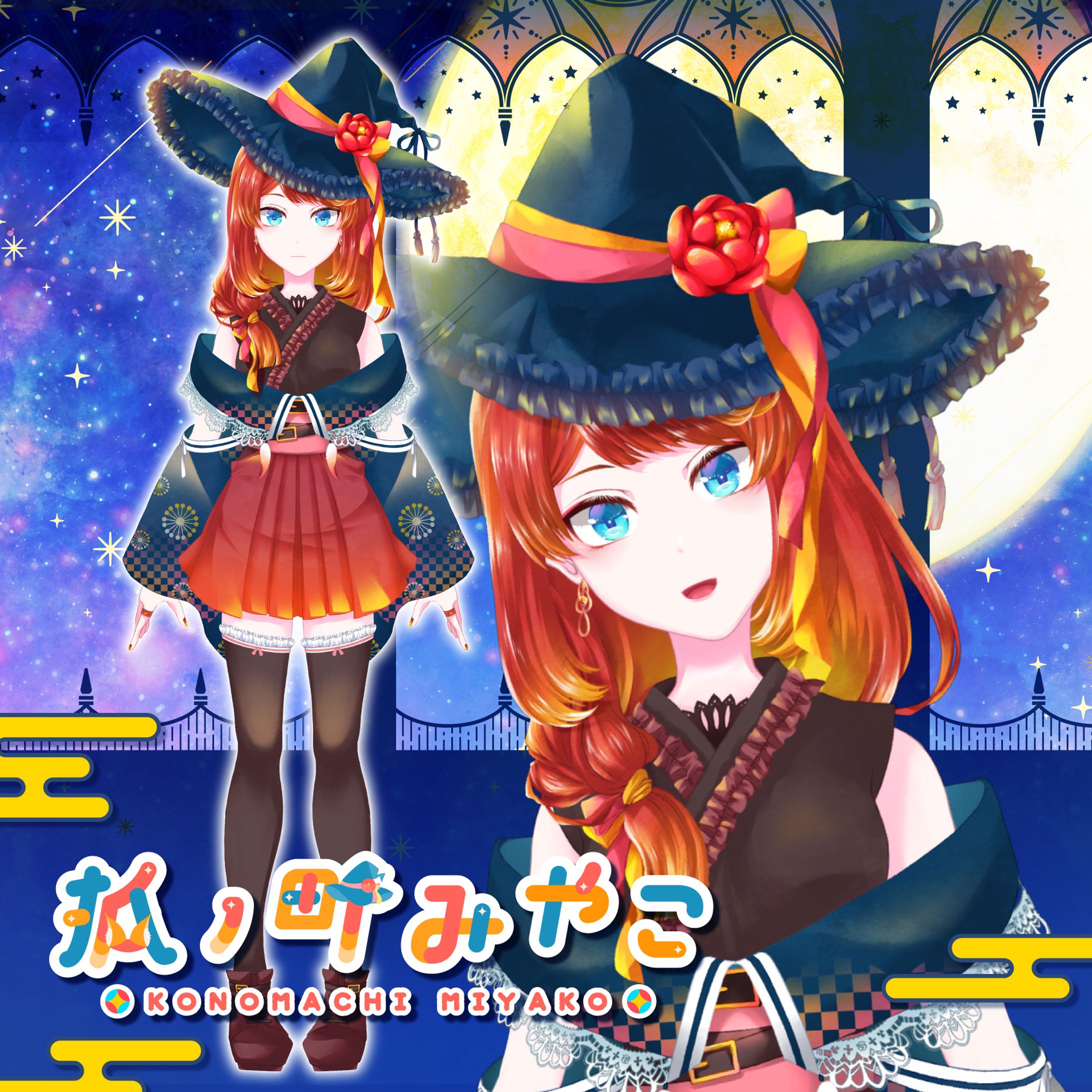 ⑅ Live2D ⑅ 狐ノ町みやこ-1